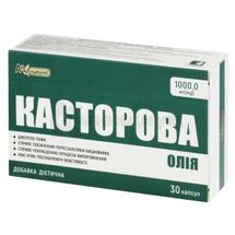 МАСЛО КАСТОРОВОЕ AN NATUREL капсулы, 1000 мг, контурная ячейковая упаковка, № 30; Фитофарм