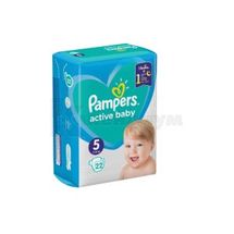 ПОДГУЗНИКИ ДЕТСКИЕ PAMPERS ACTIVE BABY junior (11-16 кг), № 22; Проктер энд Гэмбл Украина