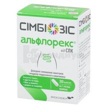 АЛЬФЛОРЕКС® ОТ СРК капсулы, № 30; Биокодекс Украина