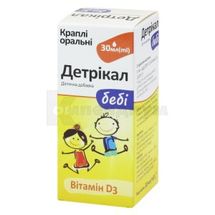 ДЕТРИКАЛ БЕБИ капли, 30 мл, № 1; Натур Продукт Фарма Сп. з о. о.