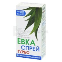 Эвкаспрей Турбо спрей назальный дозированный, 1 мг/мл, контейнер полиэтиленовый, 10 мл, с насосом-распылителем, с насосом-распылителем, № 1; Сперко Украина