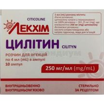 Цилитин раствор для инъекций, 250 мг/мл, ампула, 4 мл, блистер в пачке, № 10; Лекхим