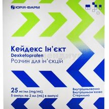 Кейдекс Инъект раствор для инъекций, 25 мг/мл, ампула, 2 мл, № 5; Лекхим-Харьков