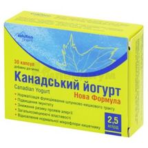 ЙОГУРТ КАНАДСКИЙ НОВАЯ ФОРМУЛА SOLUTION PHARM капсулы, 2,5 млрд, № 30; Харьковская ФФ