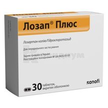 Лозап® Плюс таблетки, покрытые оболочкой, 50 мг + 12,5 мг, блистер, № 30; Sanofi