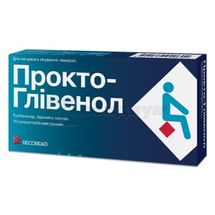 Прокто-Гливенол суппозитории ректальные, блистер, № 10; Дельфарм Юнінг С.А.С.