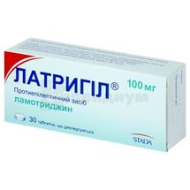 Латригил® таблетки диспергируемые, 100 мг, блистер, № 30; Stada 