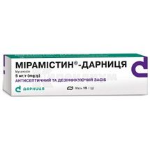 Мирамистин®-Дарница мазь, 5 мг/г, туба, 15 г, в пачке, в пачке, № 1; Дарница