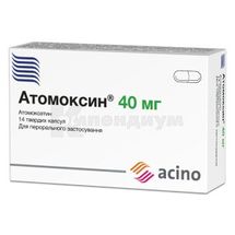 Атомоксин® капсулы твердые, 40 мг, блистер, № 14; Асино Украина