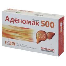 Аденомак 500 таблетки, 500 мг, № 60; Macleods Pharmaceuticals Ltd