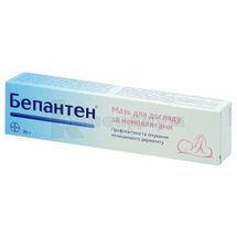 Бепантен® мазь, 5 %, туба, 30 г, № 1; Байер