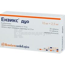 Энзикс® Дуо комби-упаковка, № 45; Hemofarm