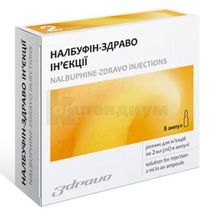 Налбуфин-Здраво инъекции раствор для инъекций, 10 мг/мл, ампулы в блистере, 2 мл, № 5; Компания фармаркетинга "ZDRAVO"