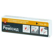 Ремисид гель, 10 мг/г, туба, 30 г, № 1; Дарница