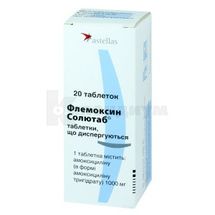 Флемоксин Солютаб® таблетки диспергируемые, 1000 мг, блистер, № 20; Cheplapharm Arzneimittel