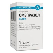 Омепразол Астра порошок для раствора для инъекций, 40 мг, флакон, № 1; Астрафарм