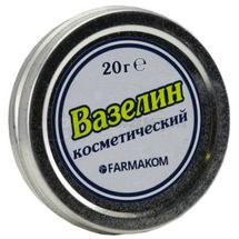 Вазелин косметический банка, 20 г; Фармаком