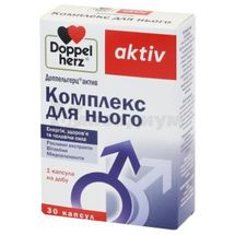 Доппельгерц® актив Комплекс для него капсулы, № 30; Queisser Pharma GmbH & Co. KG