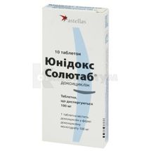 Юнидокс Солютаб® таблетки диспергируемые, 100 мг, блистер, № 10; Cheplapharm Arzneimittel