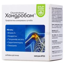 Хондробам капсулы, тм baum pharm, № 30; Чарли