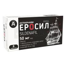 Эросил таблетки, 50 мг, блистер, № 8; Астрафарм