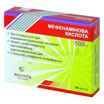 Мефенаминовая кислота капсулы, 500 мг, № 20; Ananta Medicare