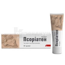 Псориатен мазь, туба, 50 г, № 1; Alpen Pharma AG