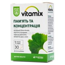 Витамикс память и концентрация капсулы, тм baum pharm, № 30; Fortex Nutraceuticals