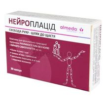 Нейроплацид капсулы, № 30; Almeda Pharmaceuticals