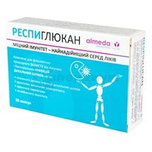 Респиглюкан капсулы, № 30; Almeda Pharmaceuticals