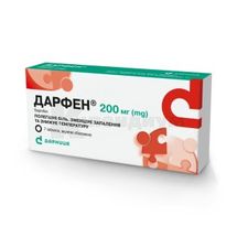 Дарфен® таблетки, покрытые оболочкой, 200 мг, блистер, № 7; Дарница