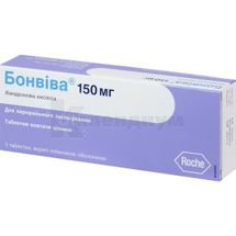 Бонвива® таблетки, покрытые пленочной оболочкой, 150 мг, № 3; Atnas Pharma UK Lіmіted