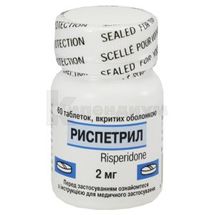 Риспетрил таблетки, покрытые оболочкой, 2 мг, флакон, № 60; Pharmascience