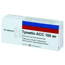 Тромбо АСС 100 мг таблетки, покрытые пленочной оболочкой, кишечно-растворимые, 100 мг, блистер, № 30; Bausch Health Companies Inc.