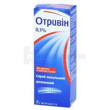 Отривин спрей назальный дозированный, 0,1 %, флакон, 10 мл, № 1; Haleon KH C.a.r.l.