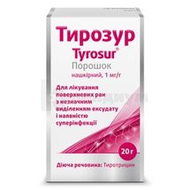 Тирозур порошок накожный, флакон, 20 г, № 1; Alpen Pharma AG