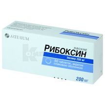 Рибоксин таблетки, покрытые пленочной оболочкой, 200 мг, блистер, № 50; Киевмедпрепарат