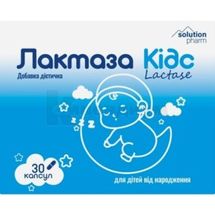 Лактаза Кидс капсулы, 7 мг, блистер, тм solution pharm, № 30; Харьковская ФФ