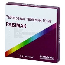 Рабимак таблетки, покрытые кишечно-растворимой оболочкой, 10 мг, стрип, № 14; Macleods Pharmaceuticals Ltd