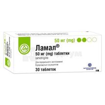 Ламал® таблетки, 50 мг, блистер, № 30; Alkaloid