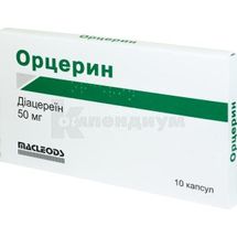 Орцерин капсулы, 50 мг, блистер, № 10; Macleods Pharmaceuticals Ltd