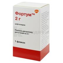 Фортум® порошок для приготовления инъекционного раствора, 2 г, флакон, № 1; Sandoz