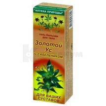 ГЕЛЬ-БАЛЬЗАМ ДЛЯ ТЕЛА "ЗОЛОТОЙ УС" 75 мл, с сабельником, с сабельником; Флора-Фарм