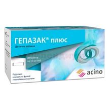 Гепазак® Плюс раствор оральный, пакет-саше, 10 мл, № 20; Асино Украина