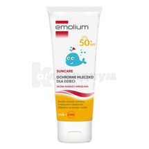 Эмолиум солнцезащитное молочко для детей SPF 50+ 125 мл; ПЕРРИГО УКРАИНА ООО