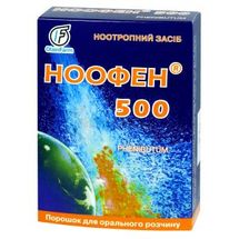 Ноофен® 500 порошок для орального раствора, 500 мг/1 доза, пакетик, 2.5 г, № 5; ООО "Олфа"