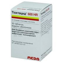 Тиоктацид® 600 HR таблетки, покрытые оболочкой, 600 мг, флакон, № 30; Meda Pharma