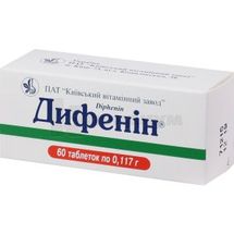 Дифенин® таблетки, 117 мг, блистер, в пачке, в пачке, № 60; Киевский витаминный завод