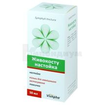 Живокоста настойка настойка, 50 мл, флакон, № 1; ООО "ДКП "Фармацевтическая фабрика"