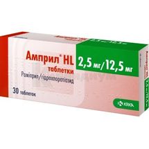 Амприл® HL таблетки, 2,5 мг + 12,5 мг, блистер, № 30; KRKA d.d. Novo Mesto